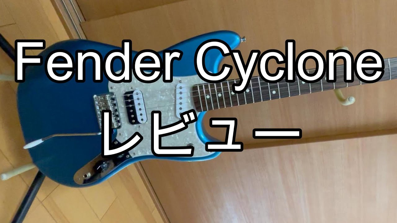 Reviewing the Fender Cyclone - YouTube