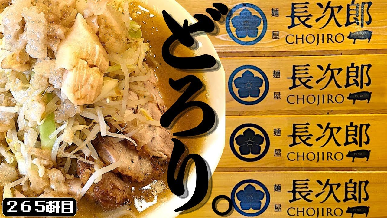 Inspired by Hibachi! The thick and rich soup is highly emulsified