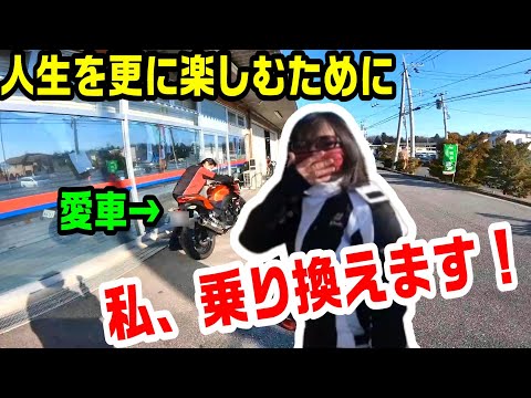 立ちコケしまくった157センチ女性ライダー」2年間一度も倒さなかった