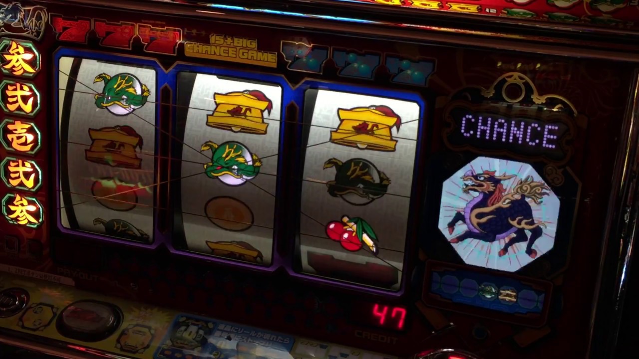 電脳龍】パチスロ サイバードラゴン（山佐・4号機）【爆裂AT機