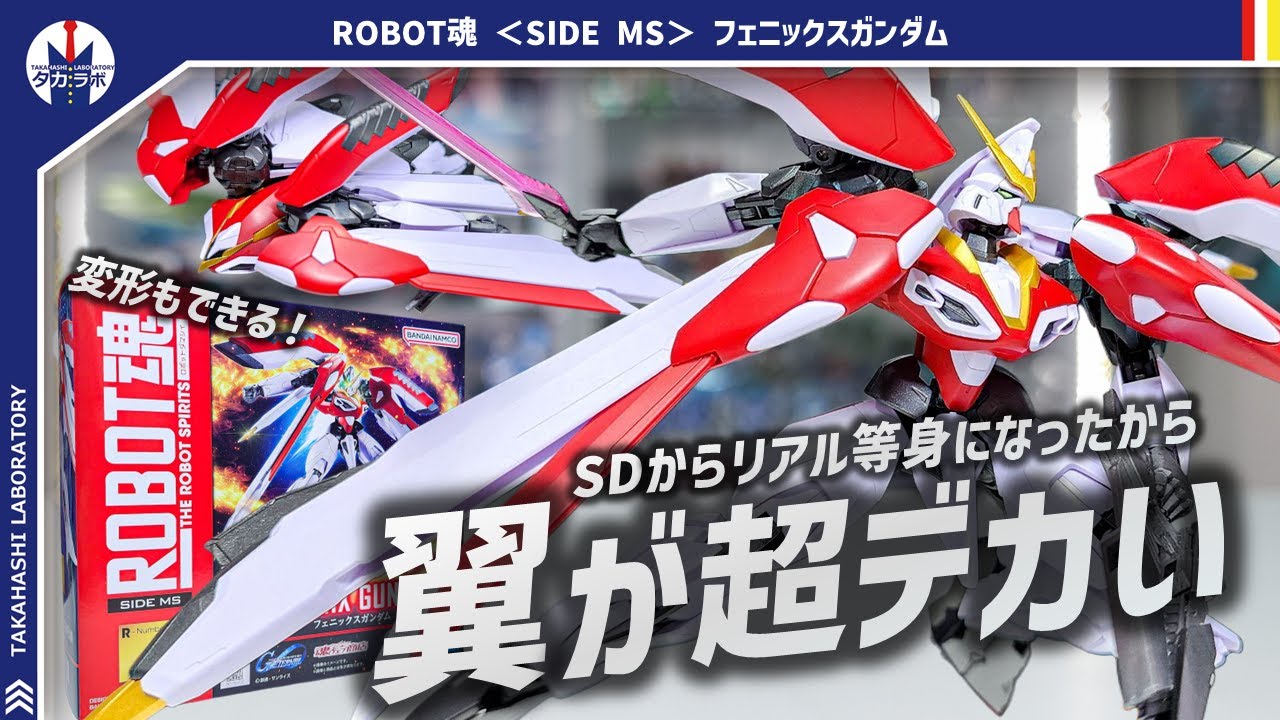 ガンダム】Gジェネといったらこのモビルスーツ！リアル等身で大