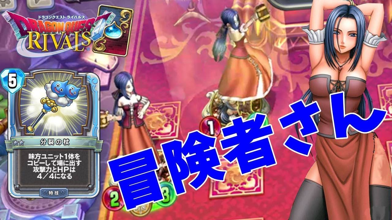 ルイーダの酒場」トルネコで上振れムーブが面白すぎた【ドラクエ