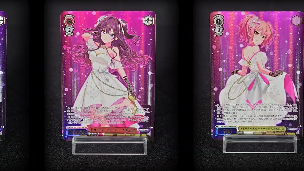 ヴァイスシュヴァルツ】ブースターパック アイドルマスター シンデレラ