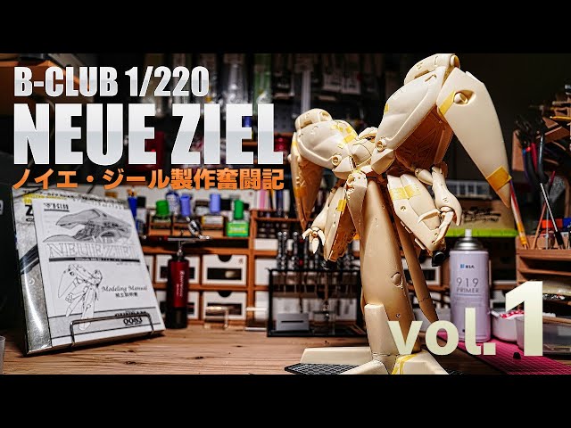 Is it a Gunpla? 1/220 Neue Ziel construction struggle vol.1