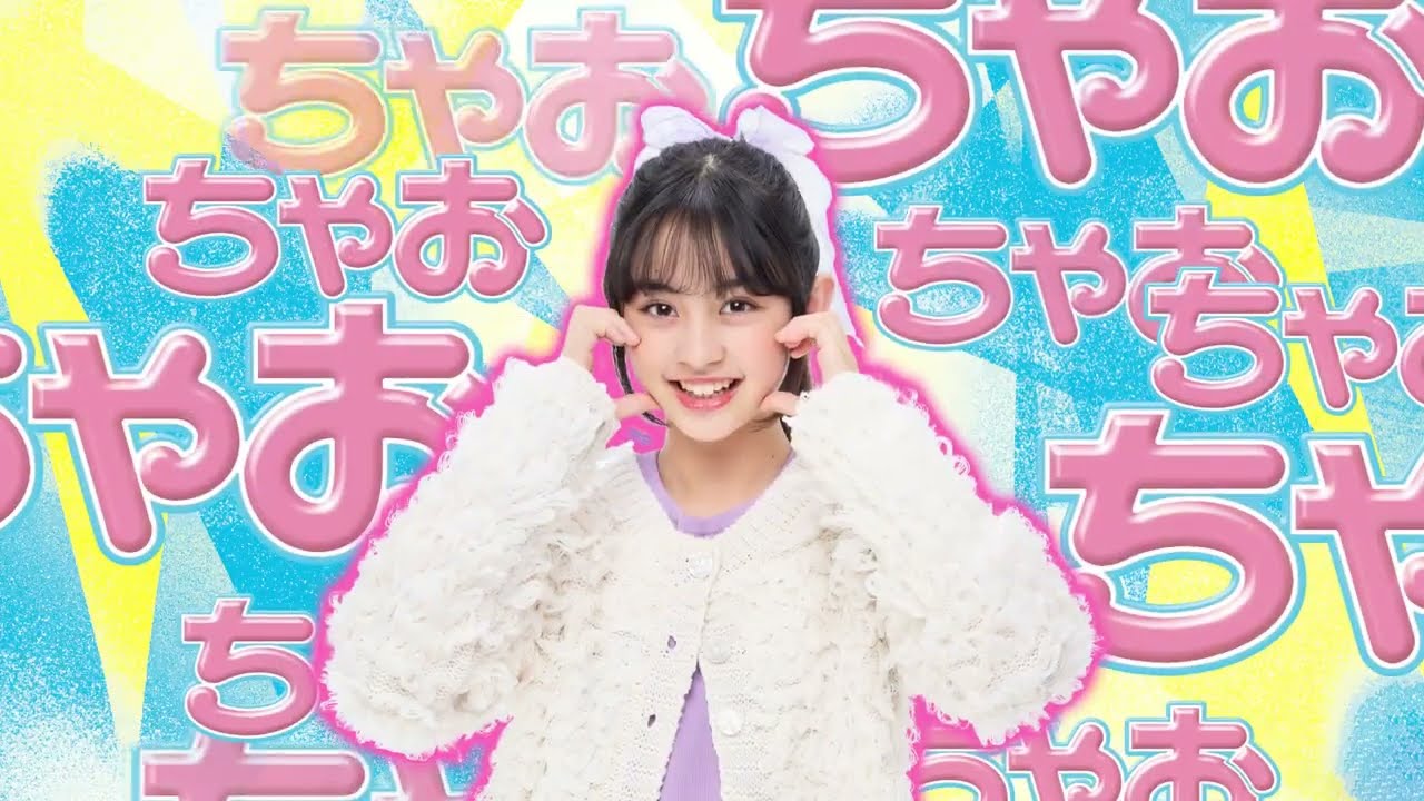 ちゃお4月号大人気発売中！！表紙は大人気まいた菜穂『シャイニング