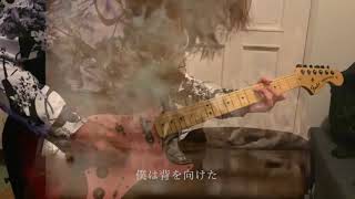 瞳の住人/L'Arc~en~Ciel」ギター弾いてみた🎸 - YouTube