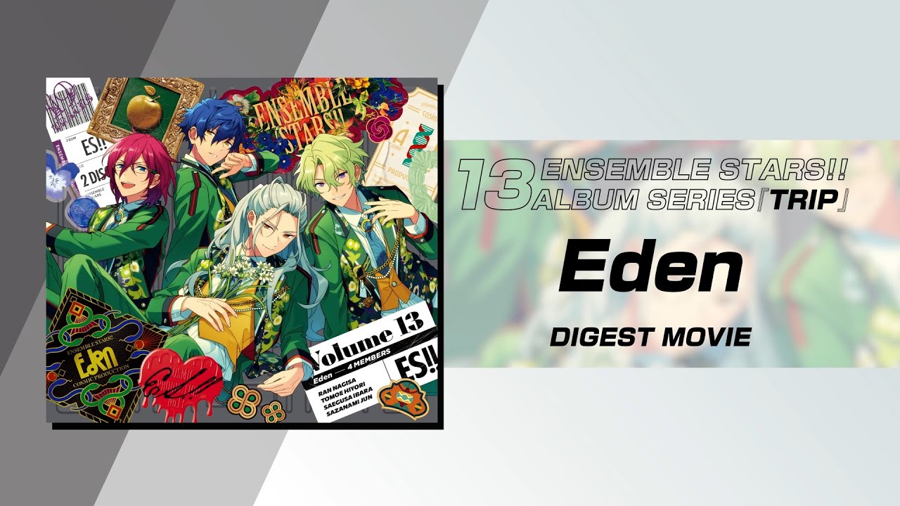 あんさんぶるスターズ！！アルバムシリーズ 『TRIP』 Eden [初回限定