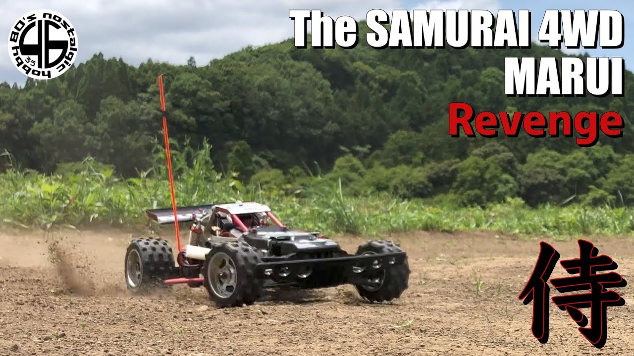 Marui THE SAMURAI 4WD 