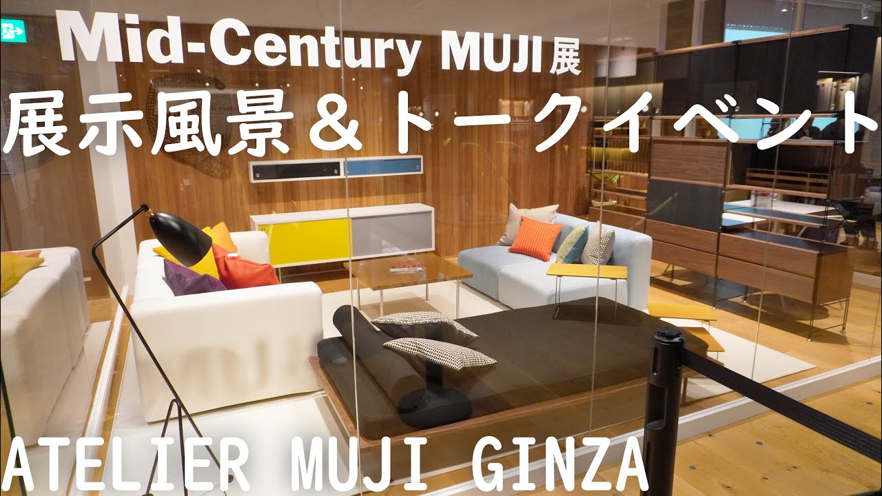 Mid-Century MUJI】 ベッド用脚（H21㎝/4本セット） Bed Legs