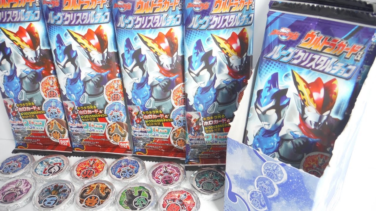 ウルトラマンR/B ウルトラカード＆ルーブクリスタルチョコ 『1BOX 開封