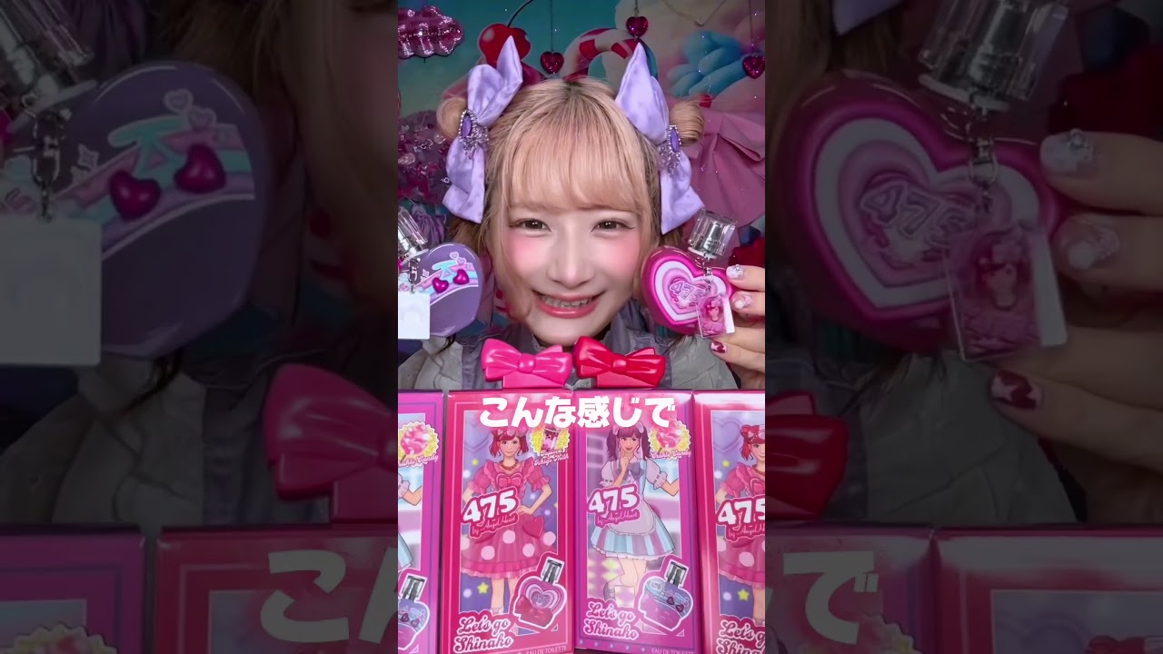 I've finally produced my own perfume! 😭🎀🧋🩷🩷🩷🩷! I love