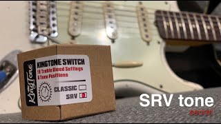 KINGTONE Switch (SRV) new version - DEMO - YouTube