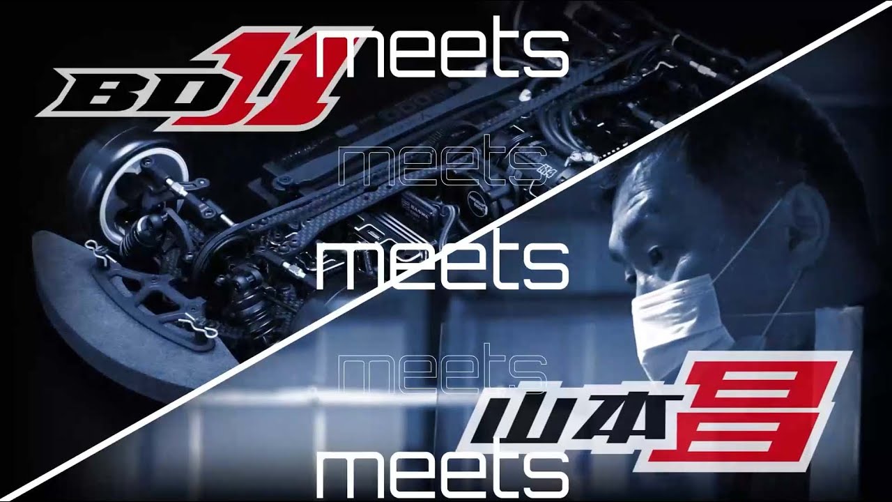 1/10 競技用ツーリングカー BD11 アルミシャーシ仕様 - ラジコンカー