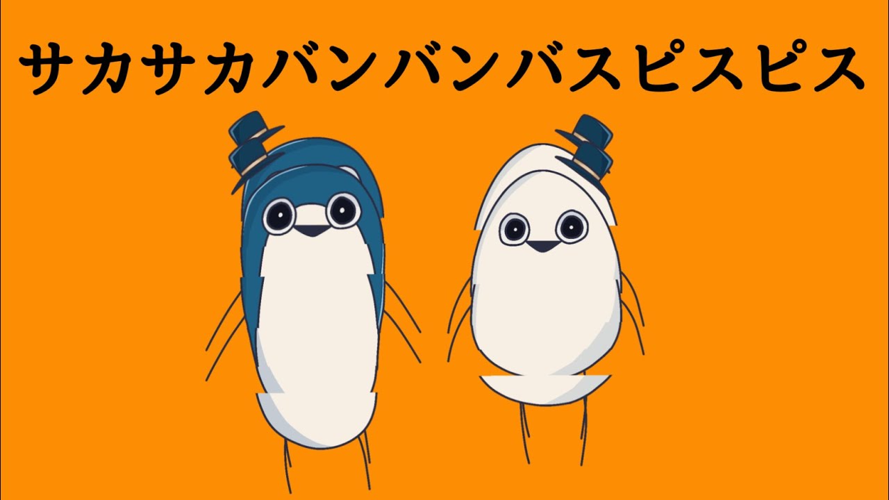 Eve家】ぼにぼにとえっぐでサカサカバンバンバスピスピス【手描き