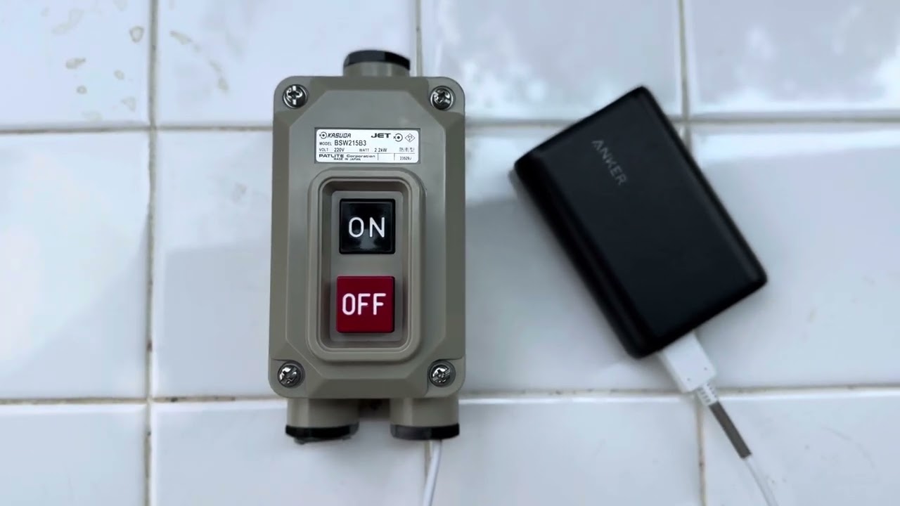 発車スイッチ 春日電機 動力用開閉器 BSW215B3 - YouTube