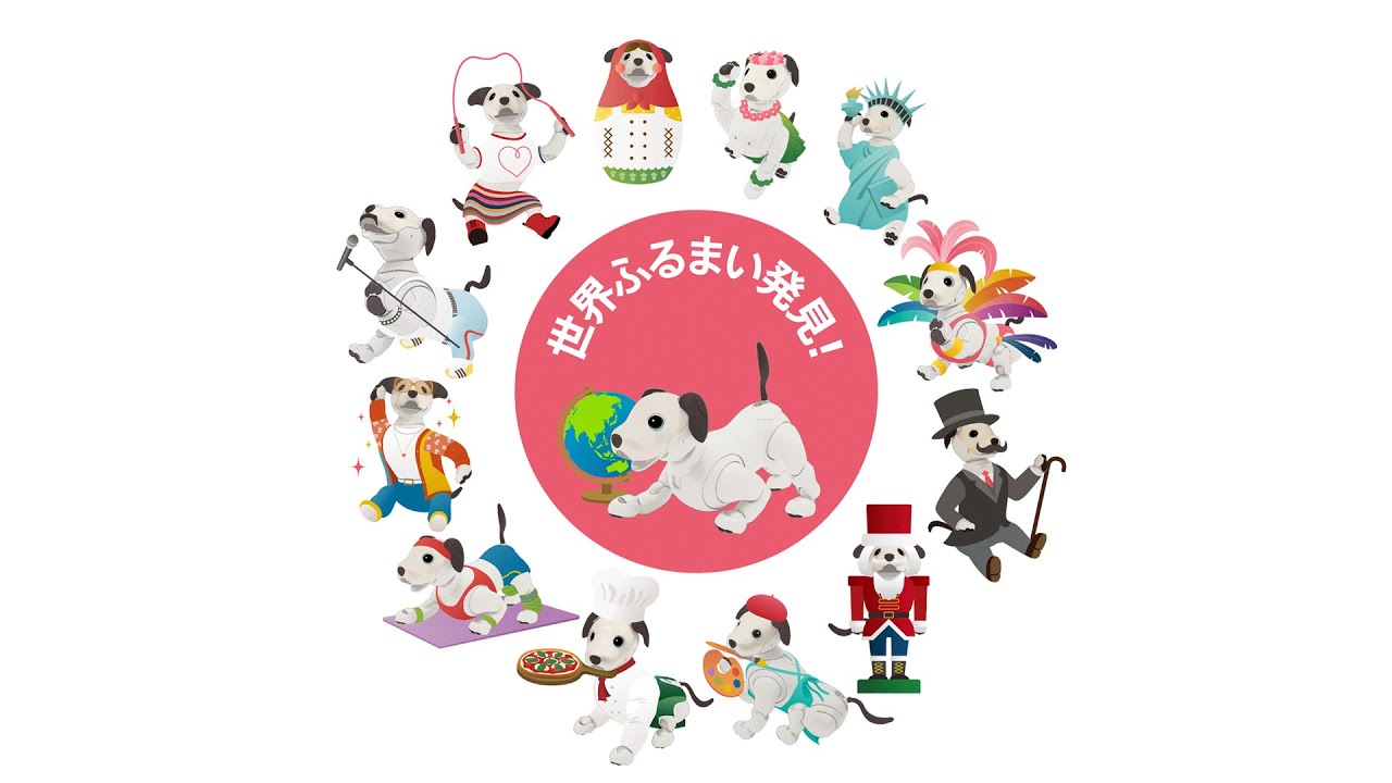 aiboプレミアムプラン | aibo