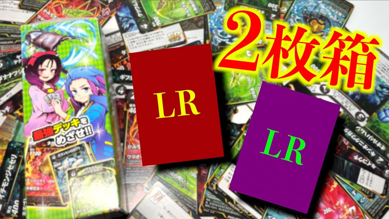 虫神器引退品 2000枚以上 有能カード多数 環境最強 蟲神器引退