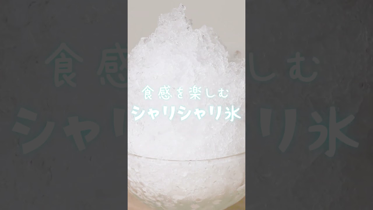 電動かき氷器 スノーブル DSI-W100P-BL Amazon | 電響社(Denkyosha) 電動かき氷器 かき氷機 電動 製氷カップ2