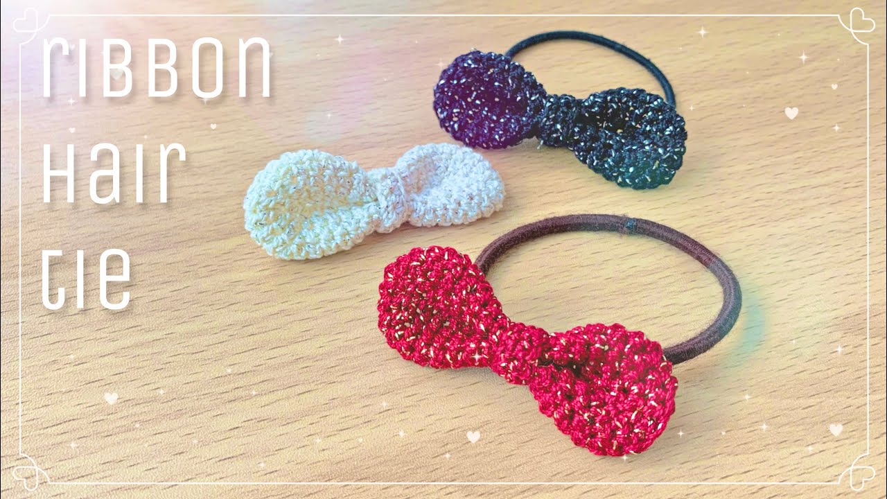 かぎ針編み】簡単！リボンのヘアゴムの作り方🎀 - YouTube