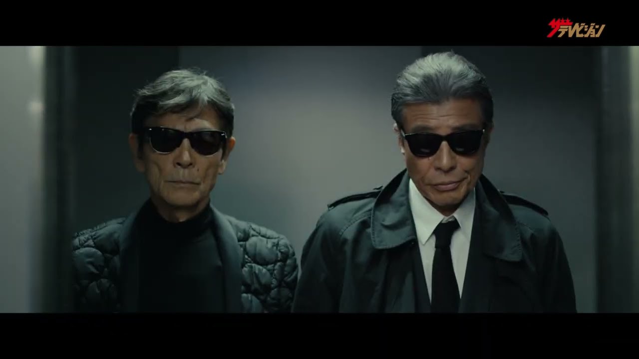 あぶない刑事」8年ぶりにタカ&ユージが復活!昭和・平成・令和を超えた2