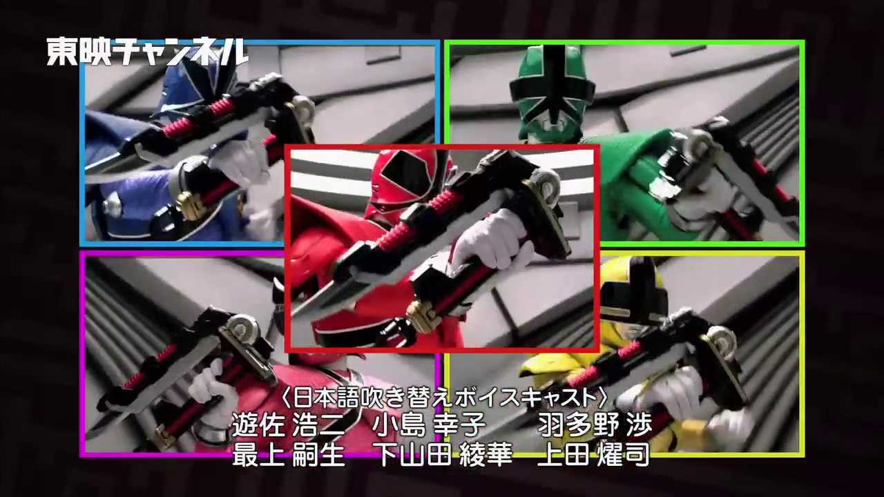特報】「パワーレンジャー SAMURAI」東映チャンネルにて放送決定