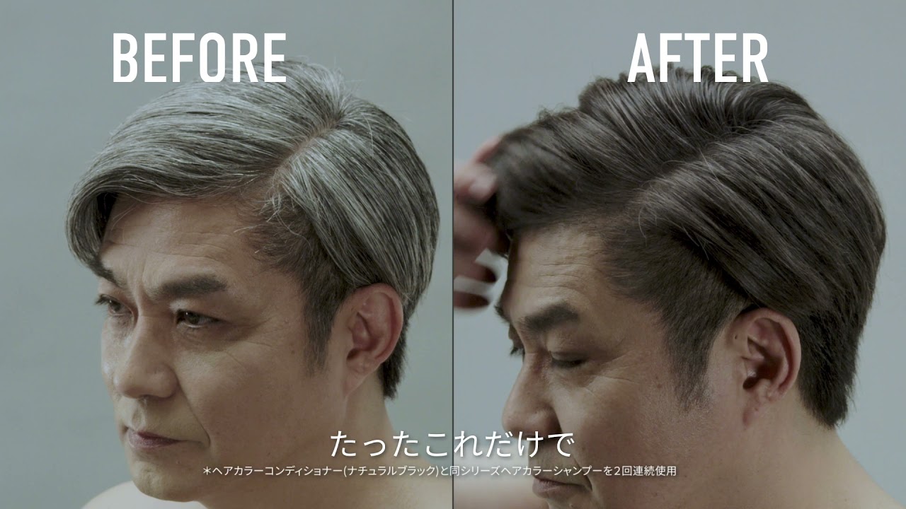 白髪でお悩みの方へ】スカルプDヘアカラーコンディショナー - YouTube