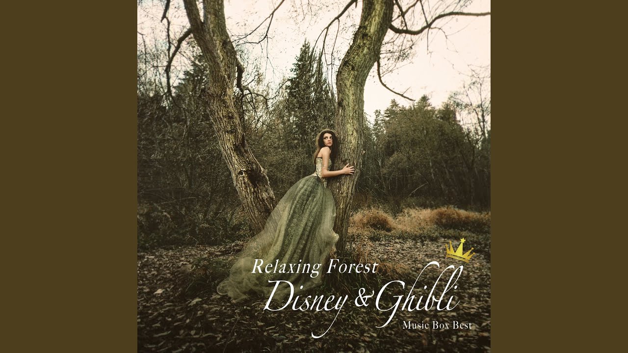 夢はひそかに (オルゴール) 『シンデレラ』より - YouTube