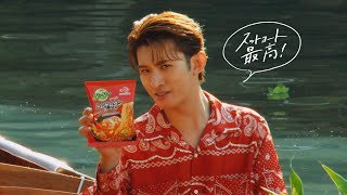 Yum Yum®「タイで見つけた、しあわせ篇」30秒 向井康二 - YouTube