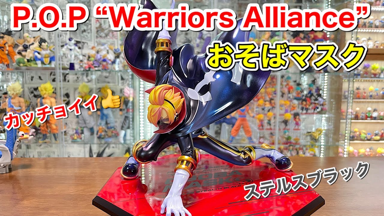 Portrait.Of.Pirates ワンピース “Warriors Alliance” おそばマスク
