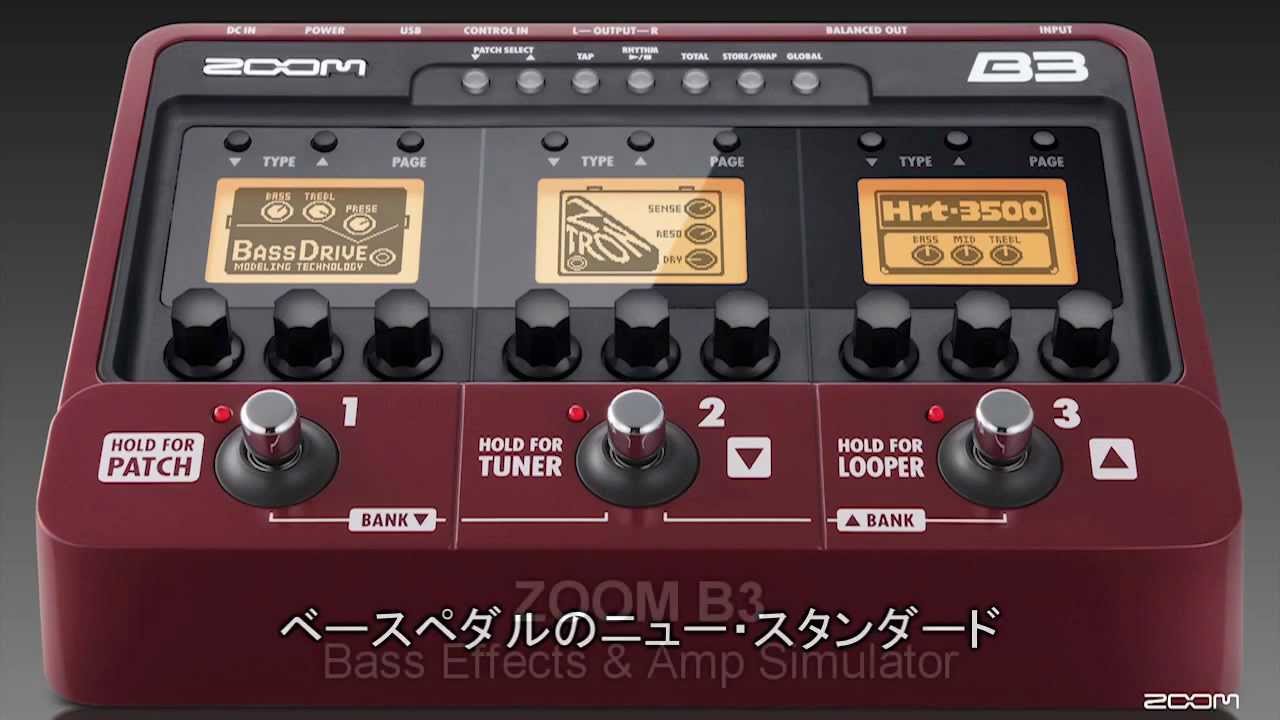 楽器を始めよう！スタートセット 〜マルチエフェクター ZOOM B3セット