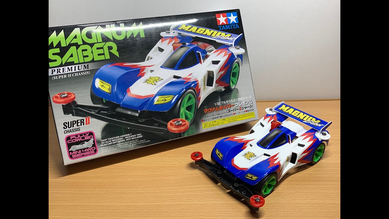 フルカウルミニ四駆］NO.31 マグナムセイバー プレミアム - YouTube