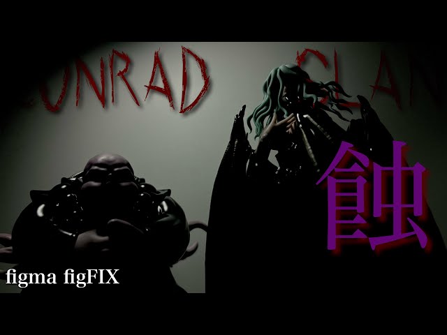 figma＆figFIX】ベルセルク黄金時代篇 スラン＆コンラッド(再販)を開封