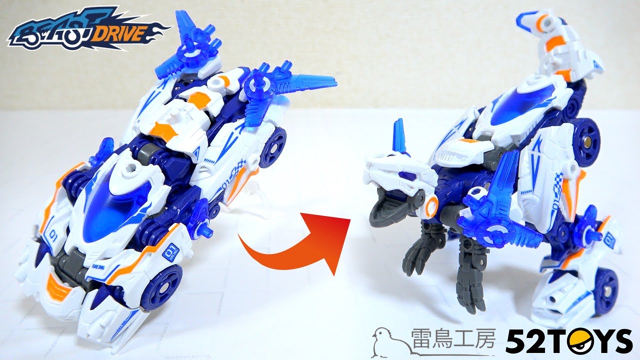 🦖 Dinosaur transforms into a 🏎 car! ] Beast Drive 