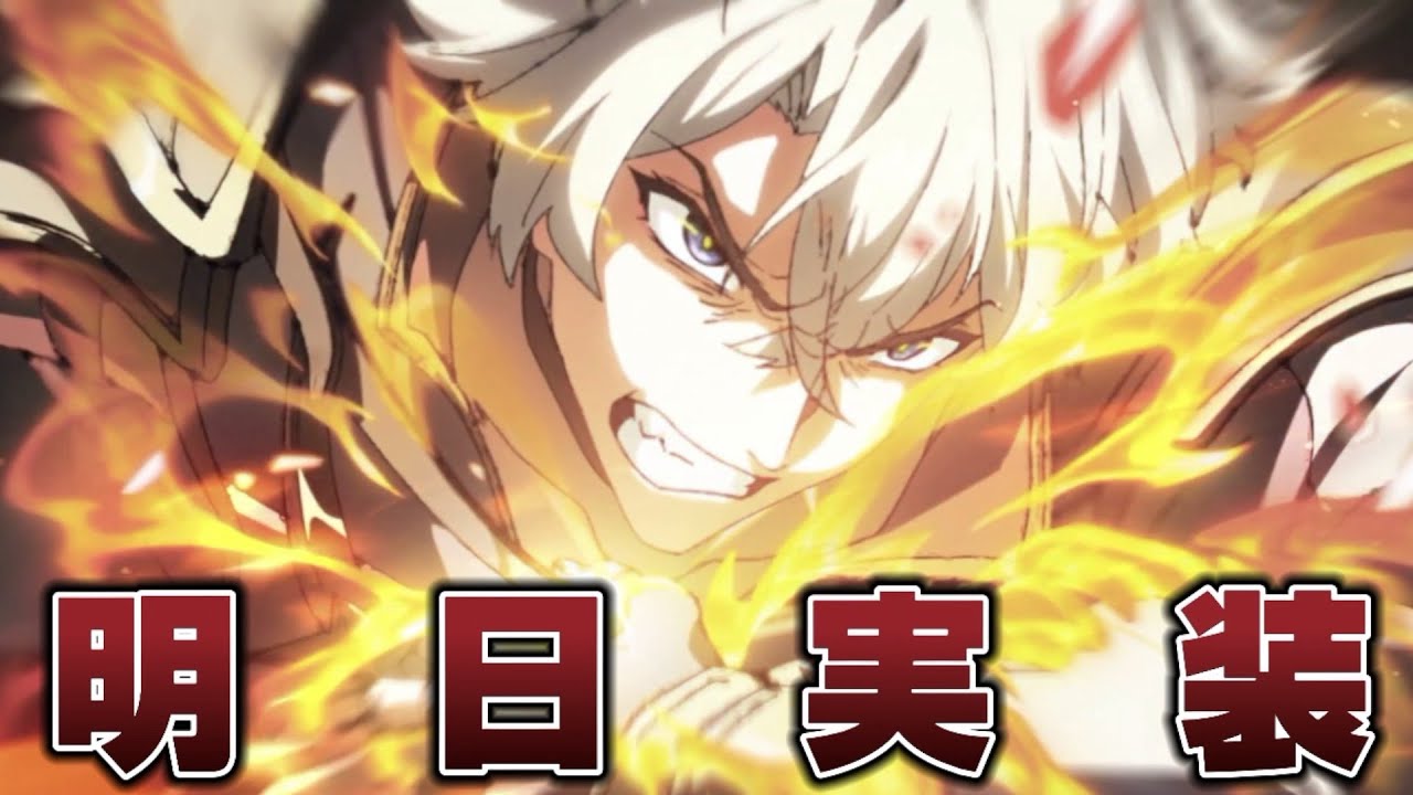 崩壊スターレイル 】いよいよ明日ファイノン実装だ…【概要欄読んでね