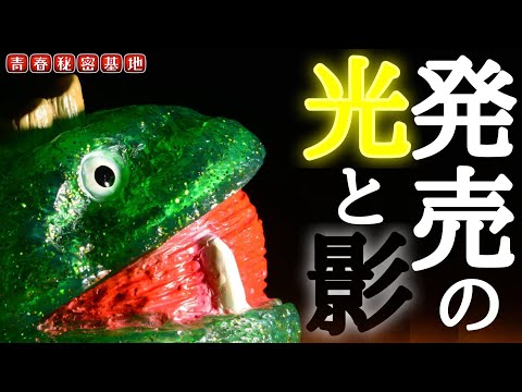 スワッコロン - YouTube