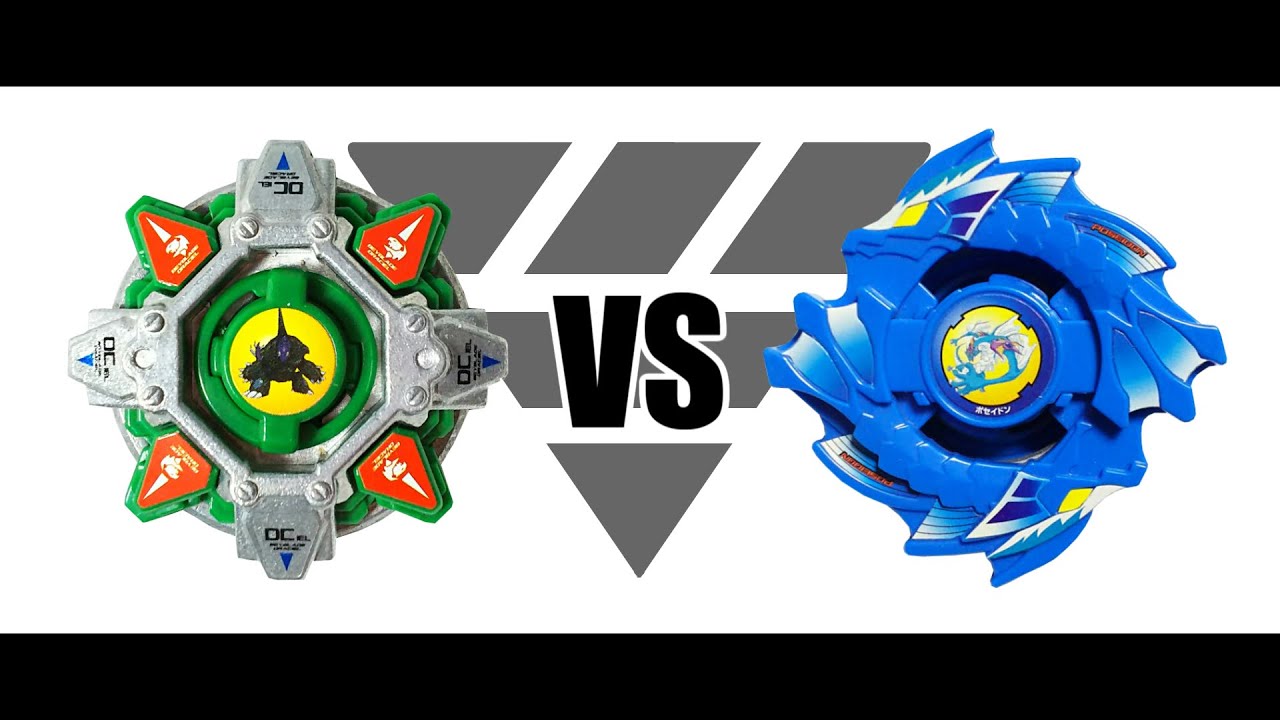 ベイブレード ポセイドン | おばけブレーダーベイブレードブログ