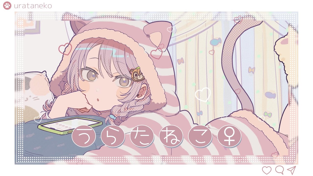 うらたねこ♀/うらたぬき(Music by HoneyWorks ) - YouTube