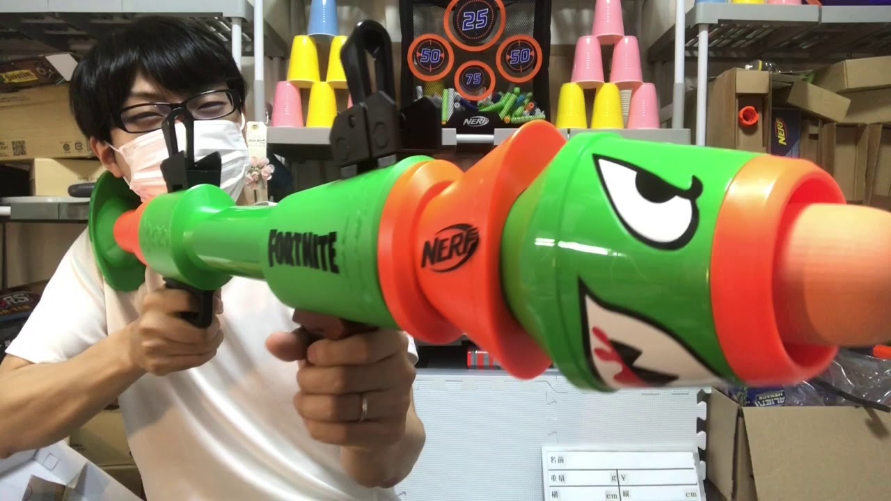 ナーフ×フォートナイト RL ブラスター紹介 ナフ太郎 NERF Fortnite RL