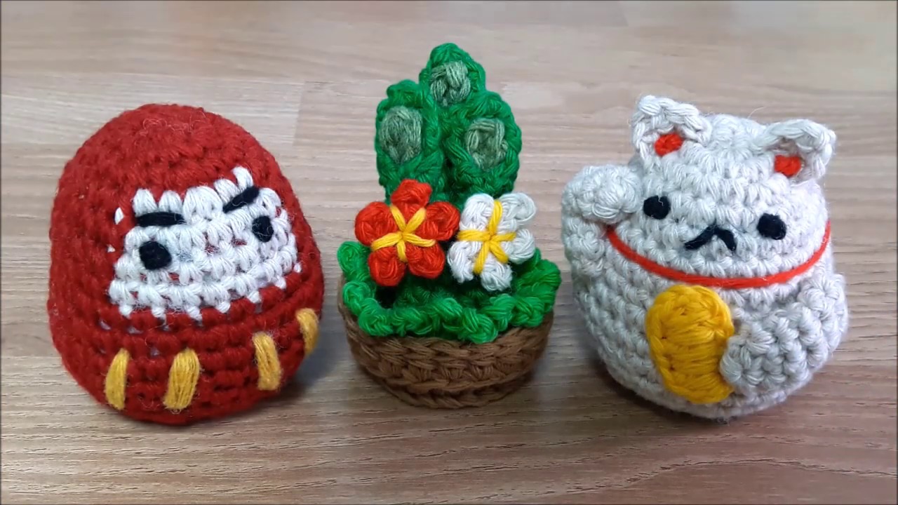 japanese traditional 日本の伝統を編もう！かぎ針編み お正月飾り