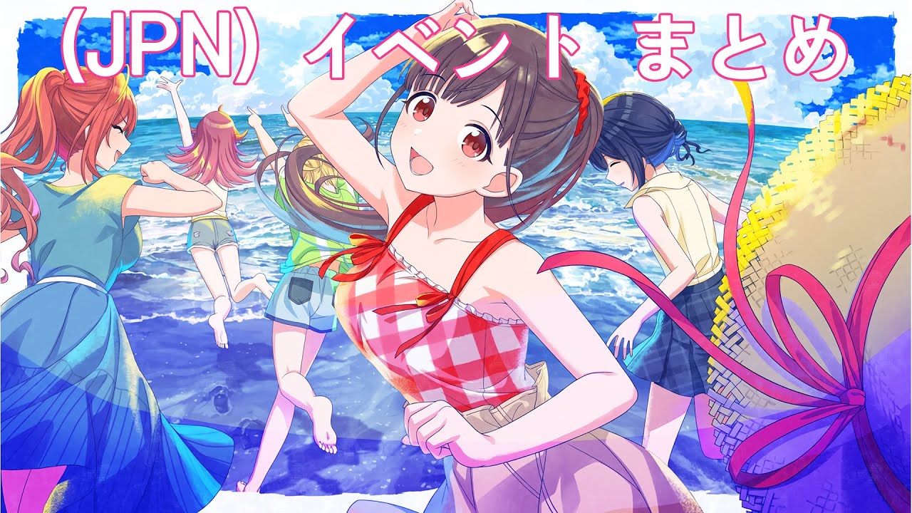 シャニマス】 (JPN)【chocolate next door】園田 智代子 イベント