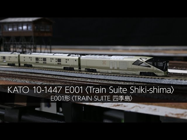KATO 10-1447 E001〈Train Suite Shiki-shima 四季島〉N-Gauge