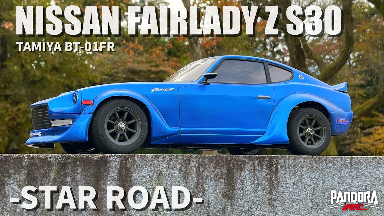 S30 FAIRLADY Z | STAR ROAD [PAB-3216] | PANDORA RC - Drift RC Car