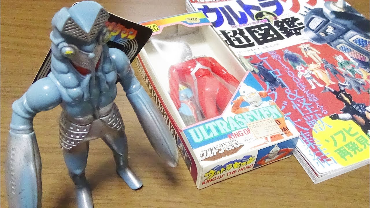 Early in the series!] Ultra Monster Series Baltan Alien 1983 - YouTube