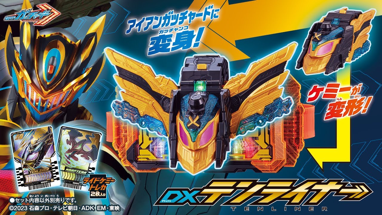 Has Houtarou fallen into the dark side? The DX Tenliner that