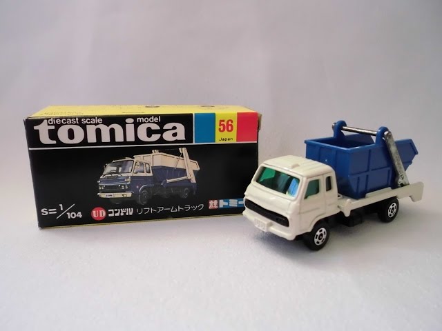 トミカ開封 384】黒箱トミカ!!! No.56 UD コンドル リフトアーム