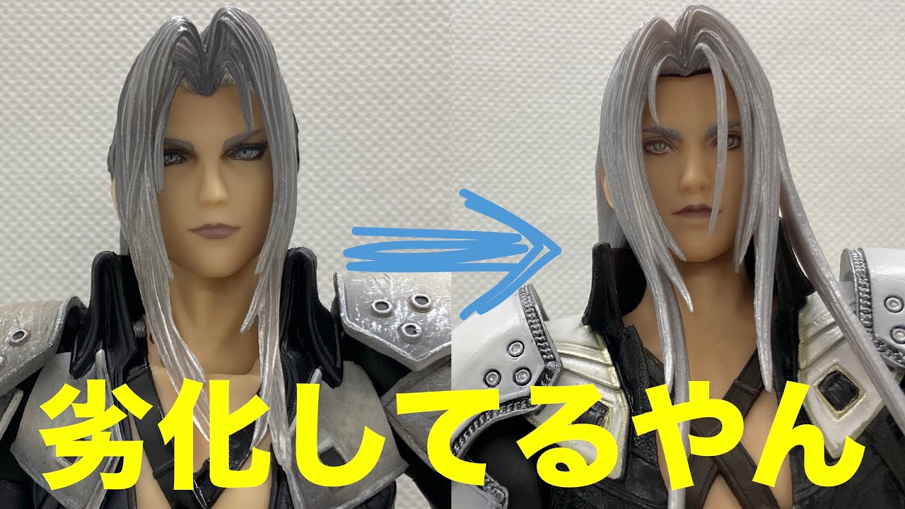 即レビュー】プレイアーツ改 FF7リメイク セフィロス開封レビュー