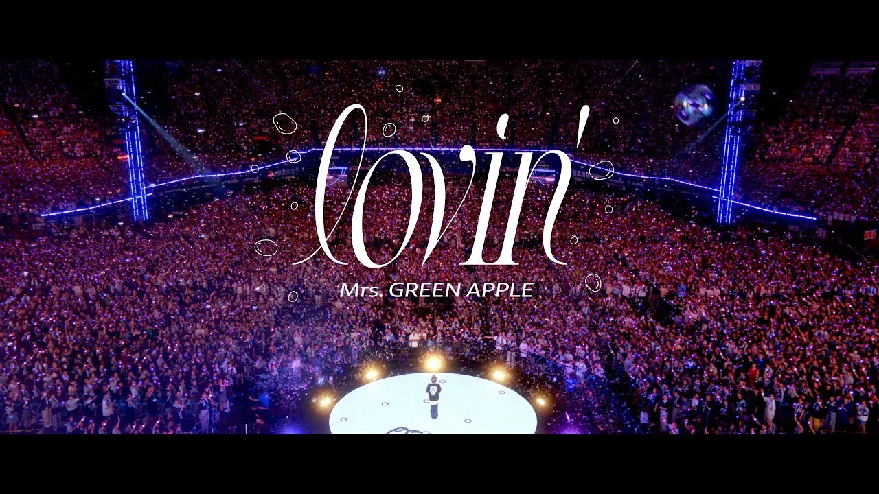 Mrs. GREEN APPLE – lovin'【LIVE from “ゼンジン未到とヴェルトラウム