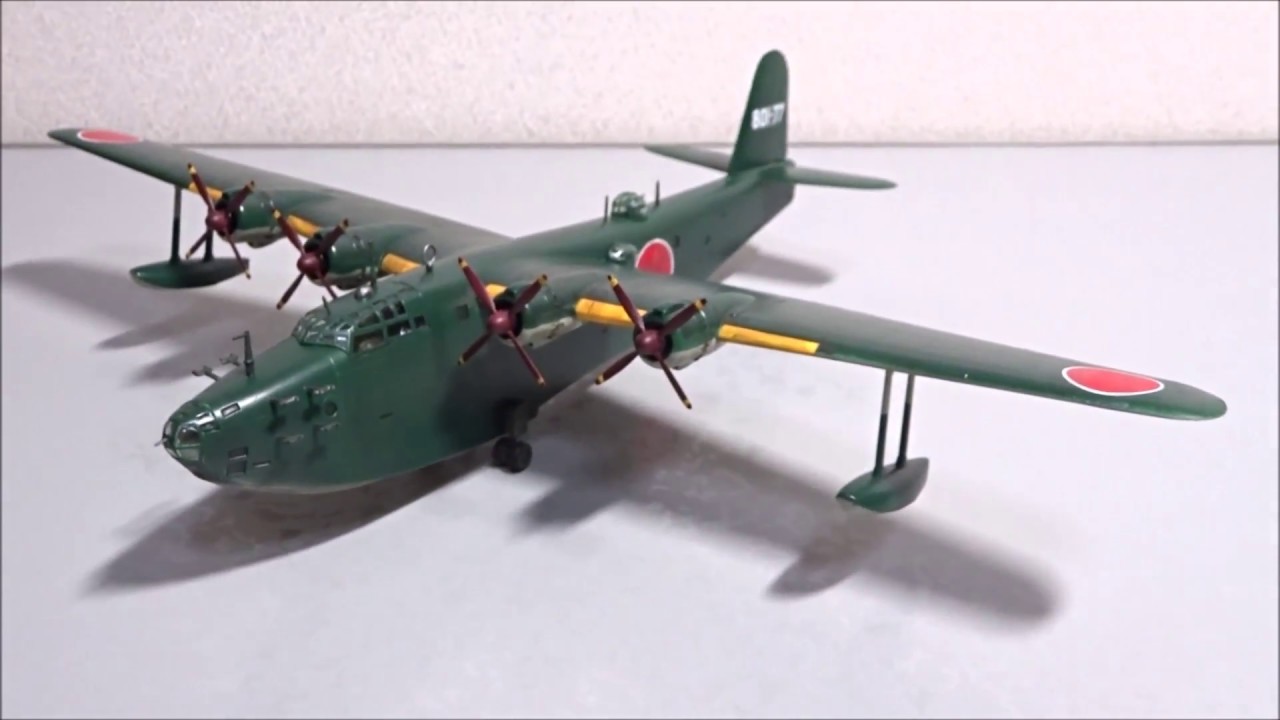 1/144 川西 二式大艇十二型 IJN FLYING BOAT 「EMILY」 - YouTube