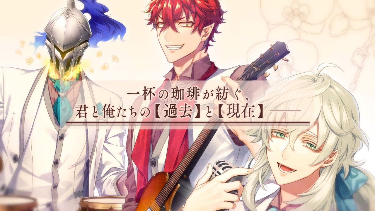 イベント開催告知】オトメイトドラマティックシアター シリーズ第4弾