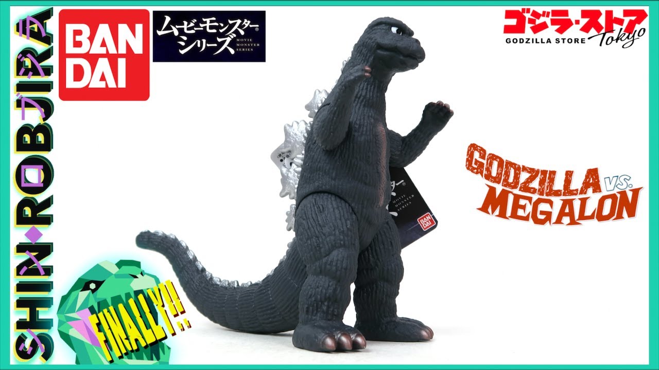 Bandai Limited Movie Monster Series: Godzilla (1973) | Figure